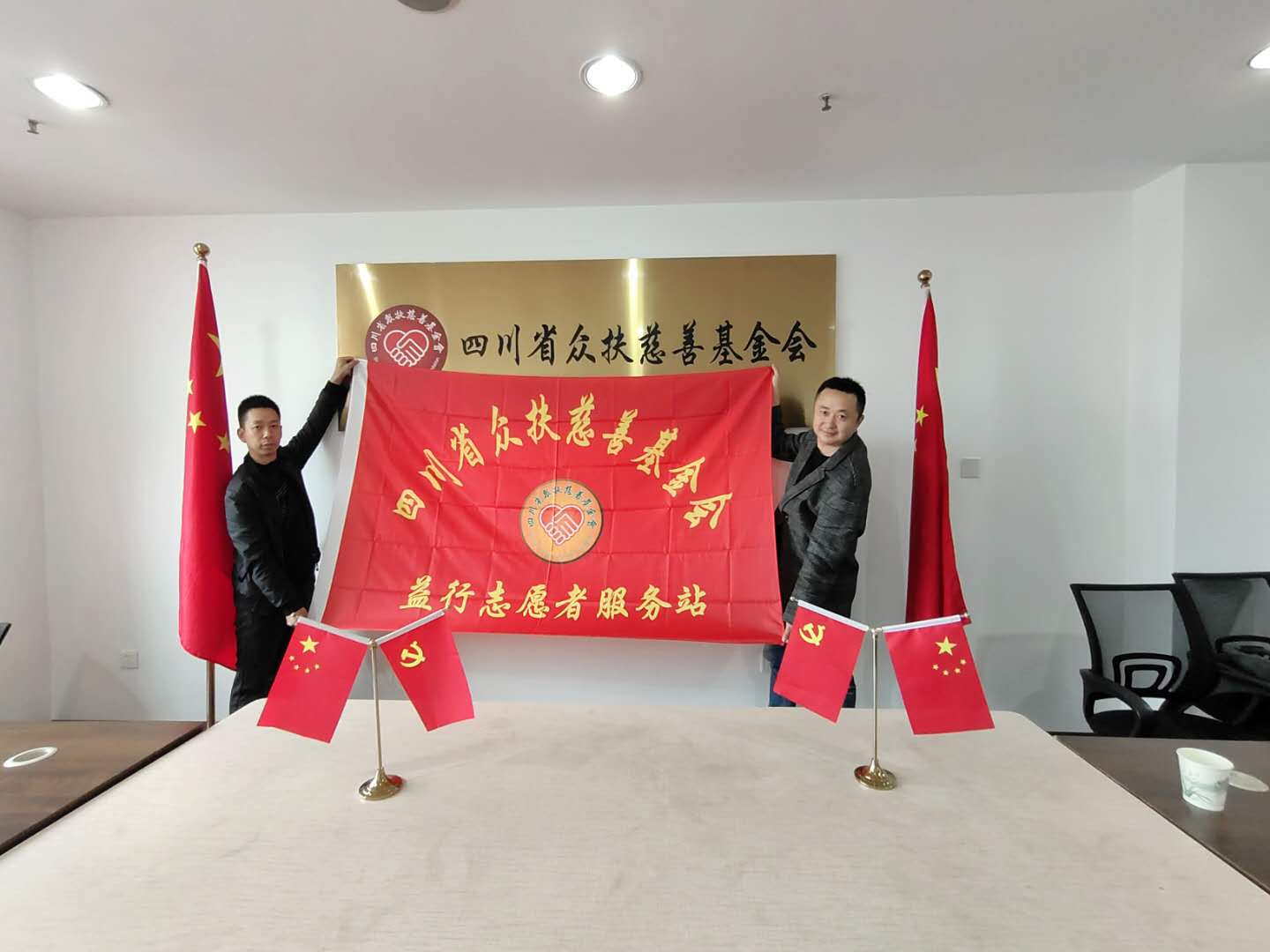 众扶慈善基金会益行志愿者服务站张雷团队为退休教师服务