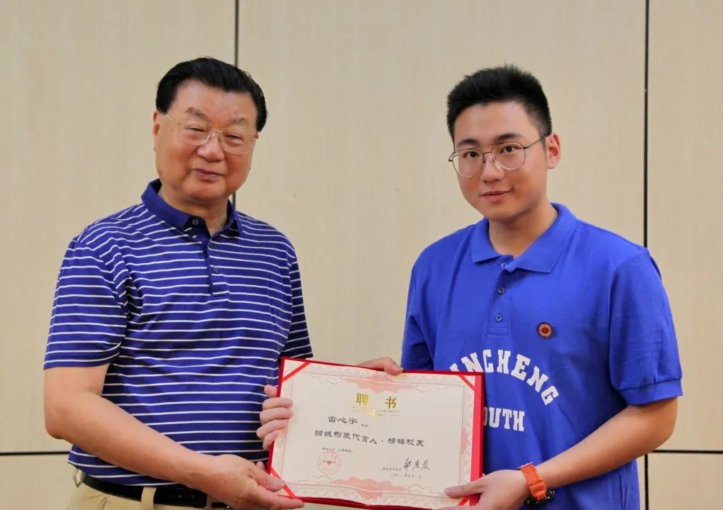 锦城学院校友天团助阵2021级新生开学典礼