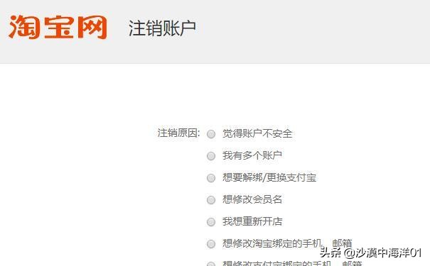 不想开店了，商家该如何关闭淘宝店铺？