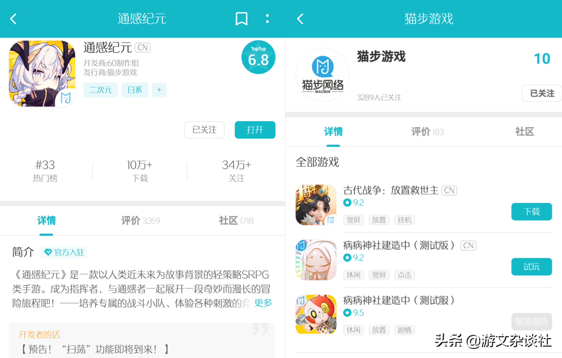 仅仅是美少女加机械臂？聊聊《通感纪元》里的赛博朋克