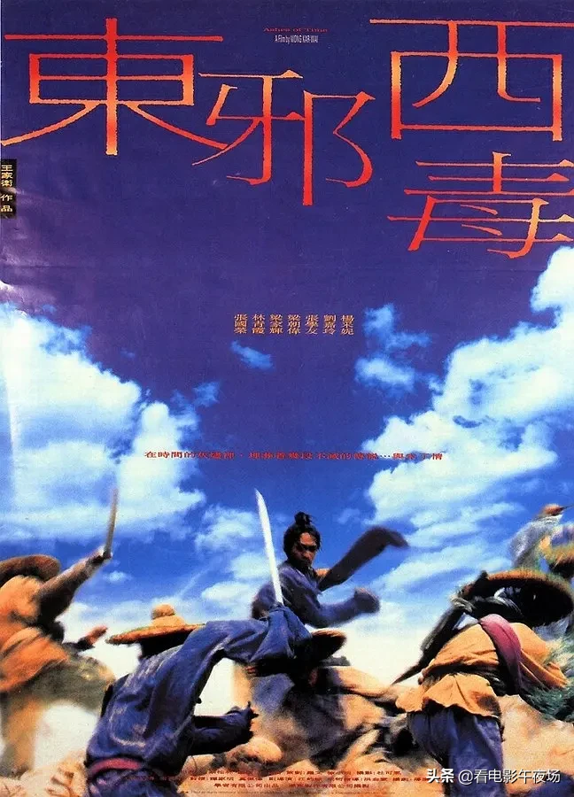 这二十部经典武侠片，绝对代表了中国武侠电影史
