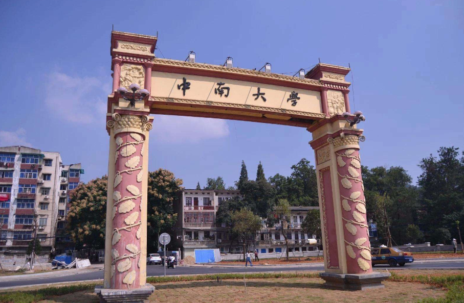 这5所“二本”院校，升级为“一本”，被录取的考生真有眼光