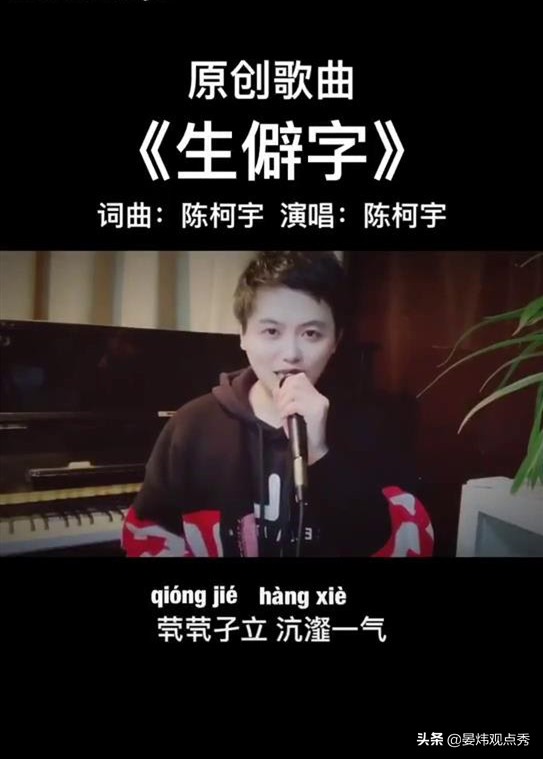 龘靁蘡㵘燚㠭㗊…这些生僻字真的不是二维码成精？