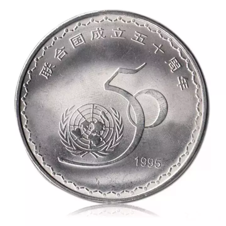 这样的纪念币,一枚值10万