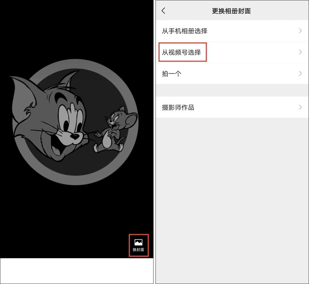 微信8.0.11安卓内测版发布，新增这些功能，附内测地址