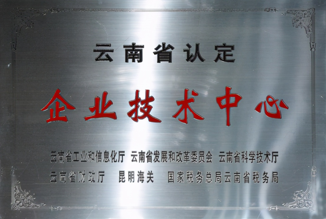 “芯系西北 拓路同行”多宝电缆集团西北分公司盛大开业