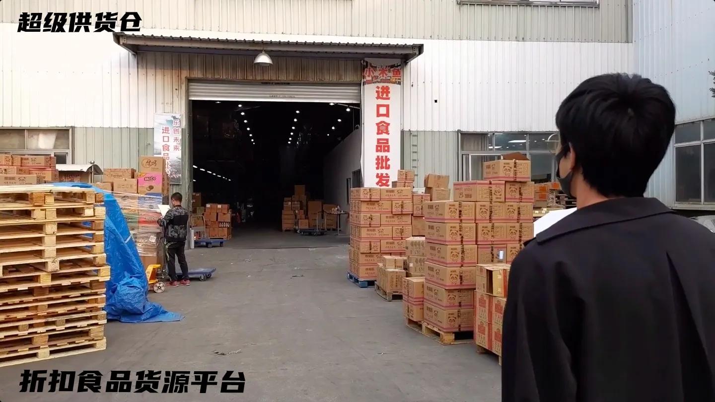 盘点全国可做一站式配齐的临期食品货源批发进货渠道之上海篇