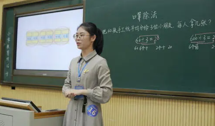 2021师范大学排名火了，想当老师记住这个顺序，报志愿时不吃亏