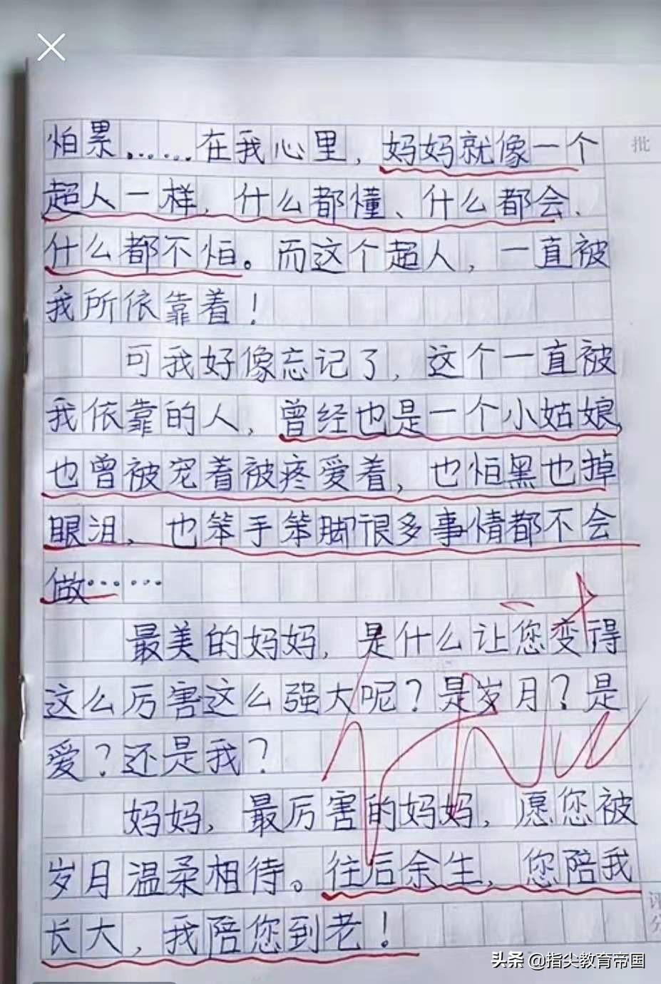 三年级孩子笔下的妈妈，感动老师，孩子懂不懂母爱写篇作文就知道