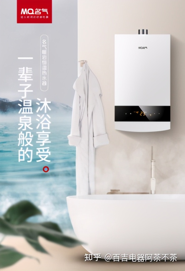 买热水器必看，2021中国十大热水器品牌排行榜给你建议