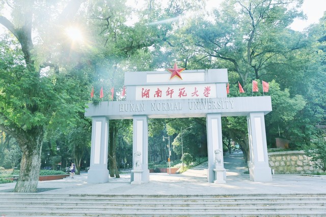 2021年师范类一本院校排名，湖南师大第六，有你想报考的学校吗