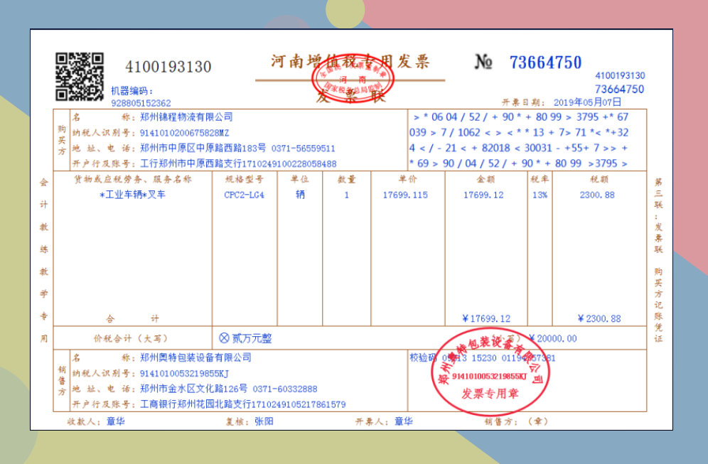 凭证管理有诀窍！出纳必备“王炸”技能，天天有人来问