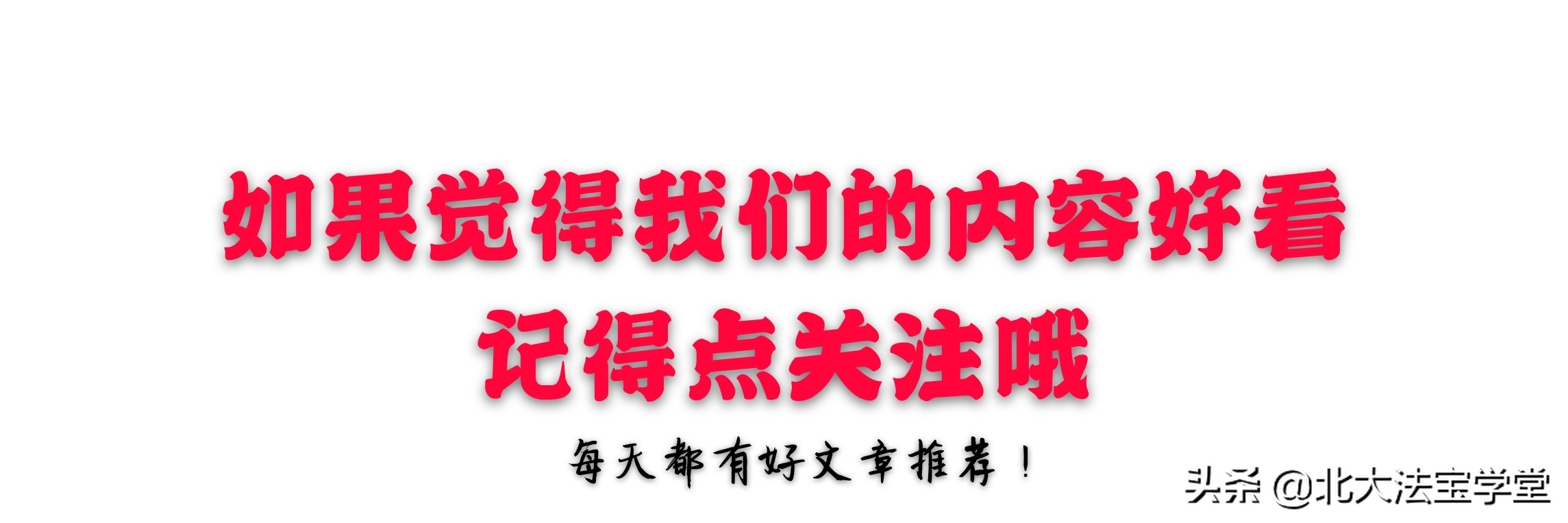 意向协议书能否作为合同成立生效？你知道吗？