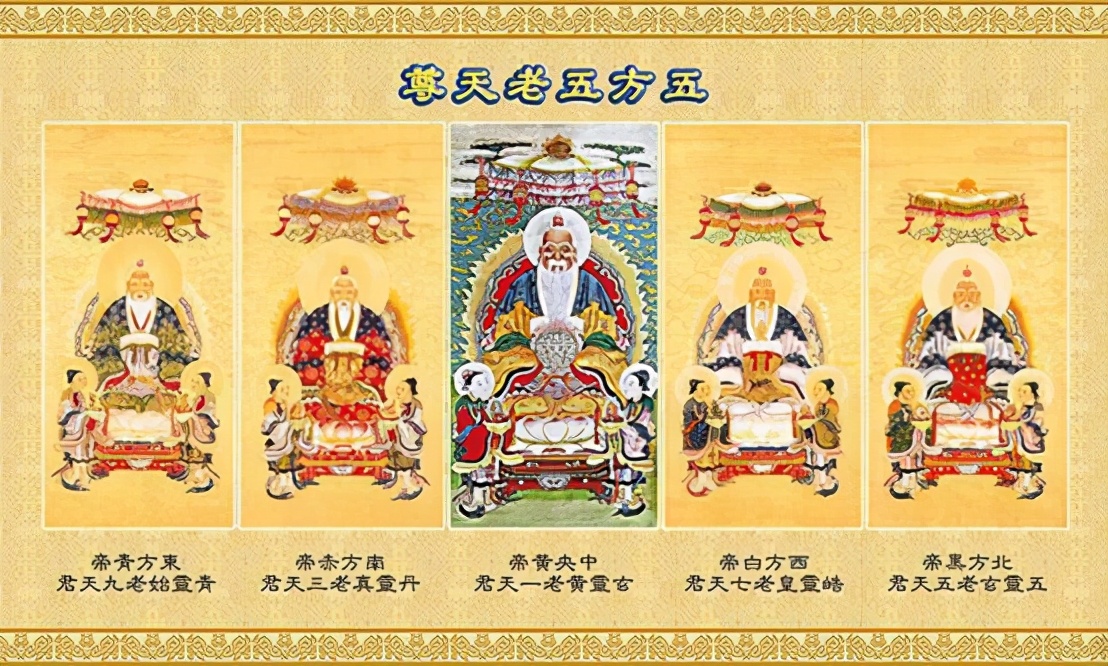 神仙的十二等级(中国民间神仙体系中天庭、地上、地府的神仙等级与体系)