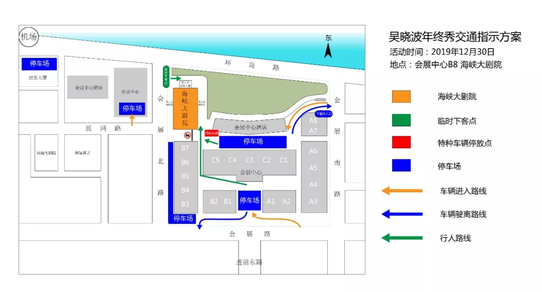 直播、市集、舞台……关于年终秀，我们都剧透了