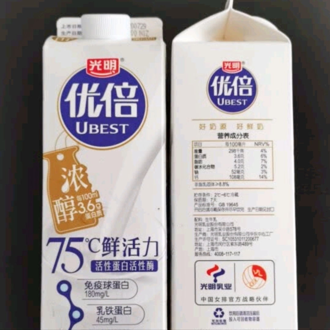 现在纯牛奶哪种好6款牛奶性价比高品质高营养更好