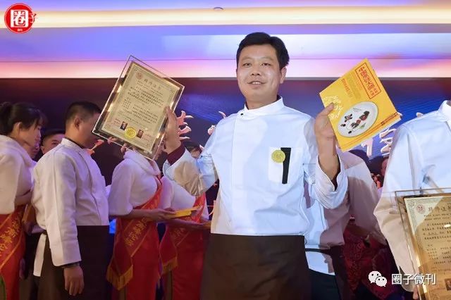 中国五大菜系泰斗级烹饪大师云集，齐贺程伟华大师传薪纳徒