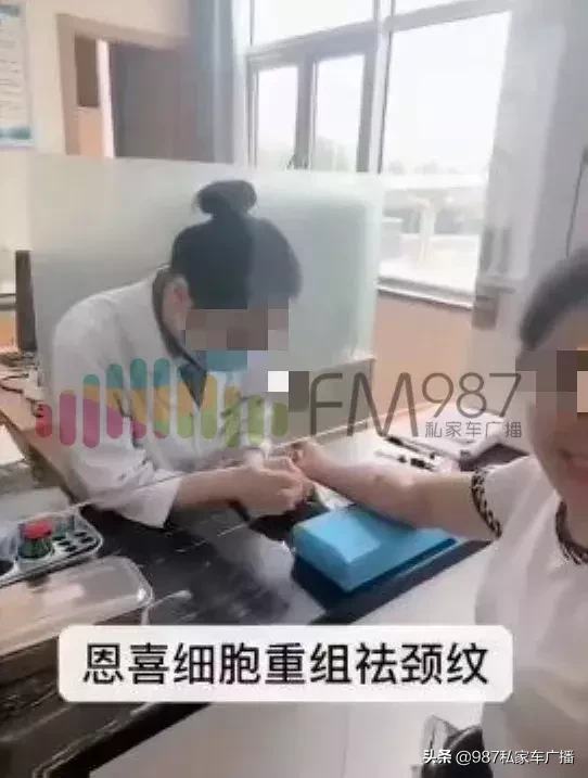 坑！福州徐小姐花1万7做美容，结果脸僵了....