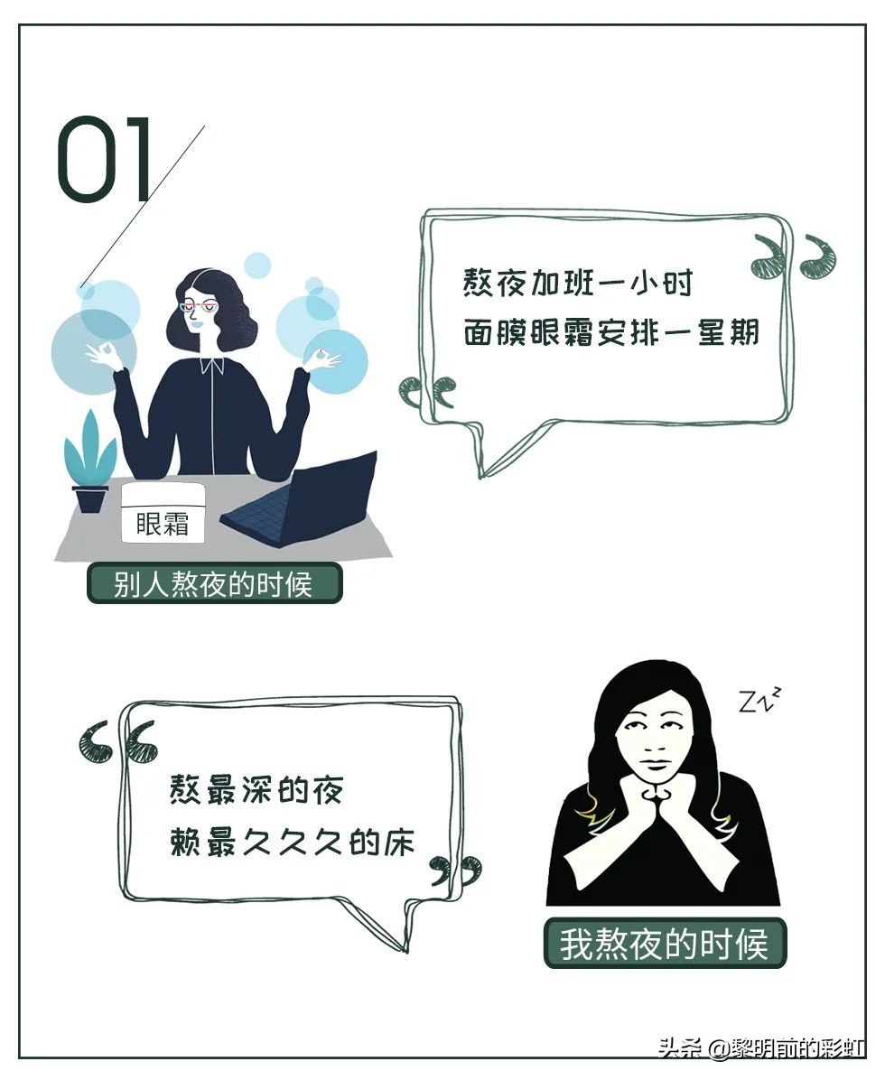 大部分女生都在用的东西，你知道吗？