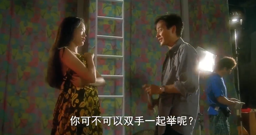 徐锦江、舒淇的限制级喜剧片，开启尔冬升、王晶的十余年影坛恩怨