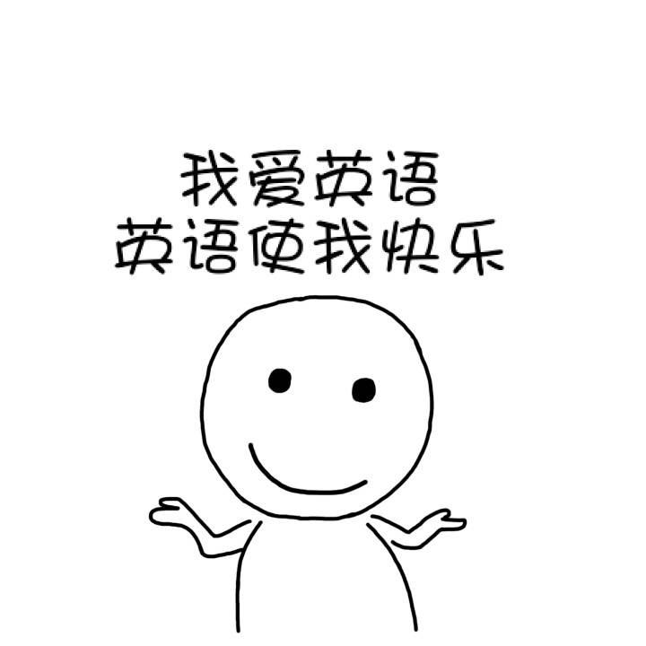 还不知道etc.全称、用法、什么意思的快进来学习一下