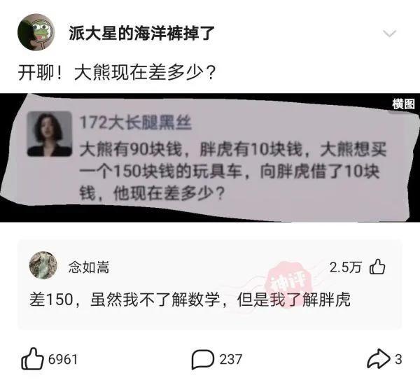 如果我在乡镇开一个蜜雪冰城，前期投入大概多少？