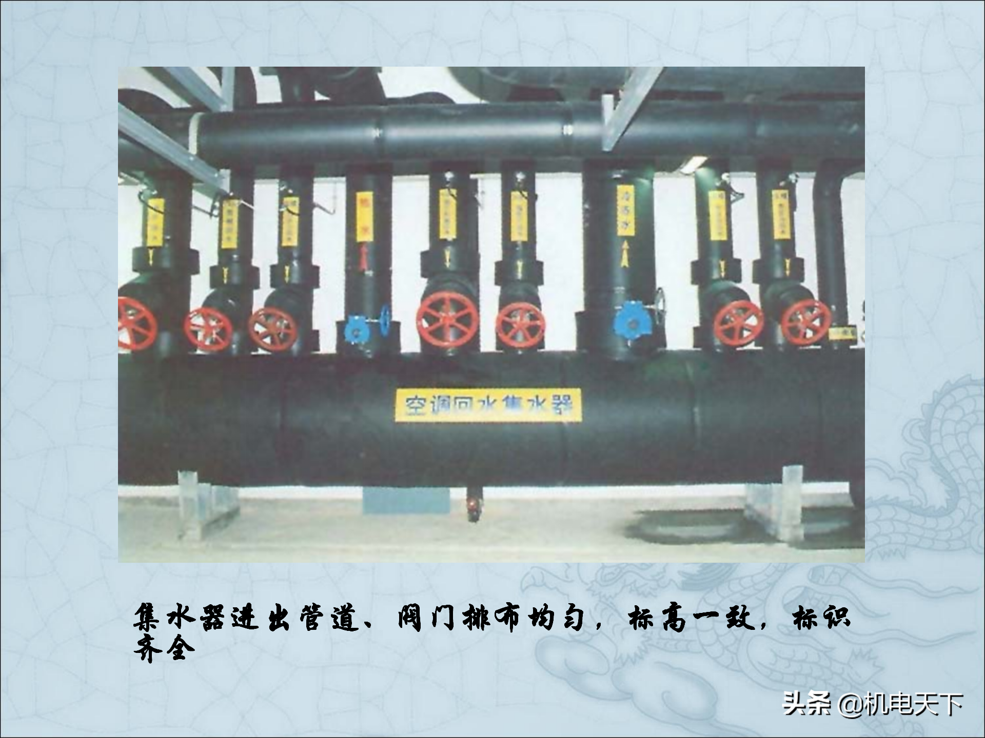 图解建筑安装工程细部做法PPT版 可下载