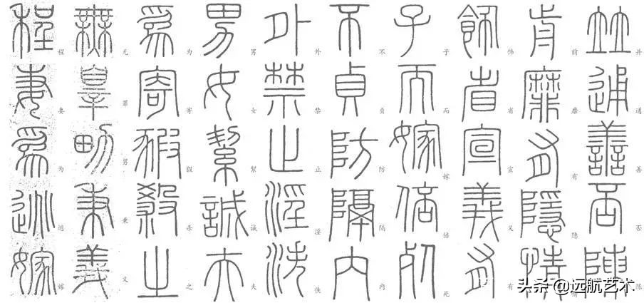 书法高考集训（书法学成艺考冷门专业）