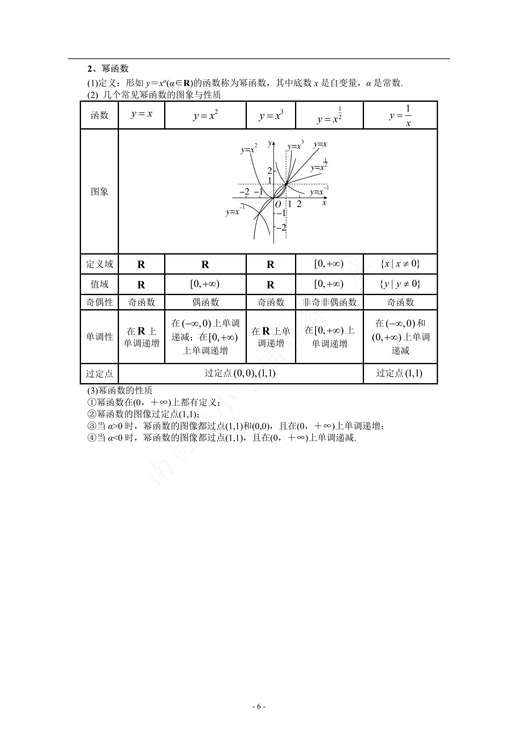 2020年数学高考真题汇总，打印下来做一做，摸清高考题型命脉