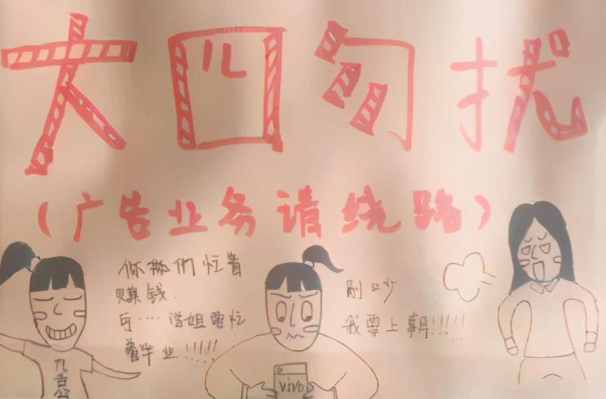 大学寝室“标语”走红，可谓是“卧虎藏龙”，辅导员看后不敢敲门