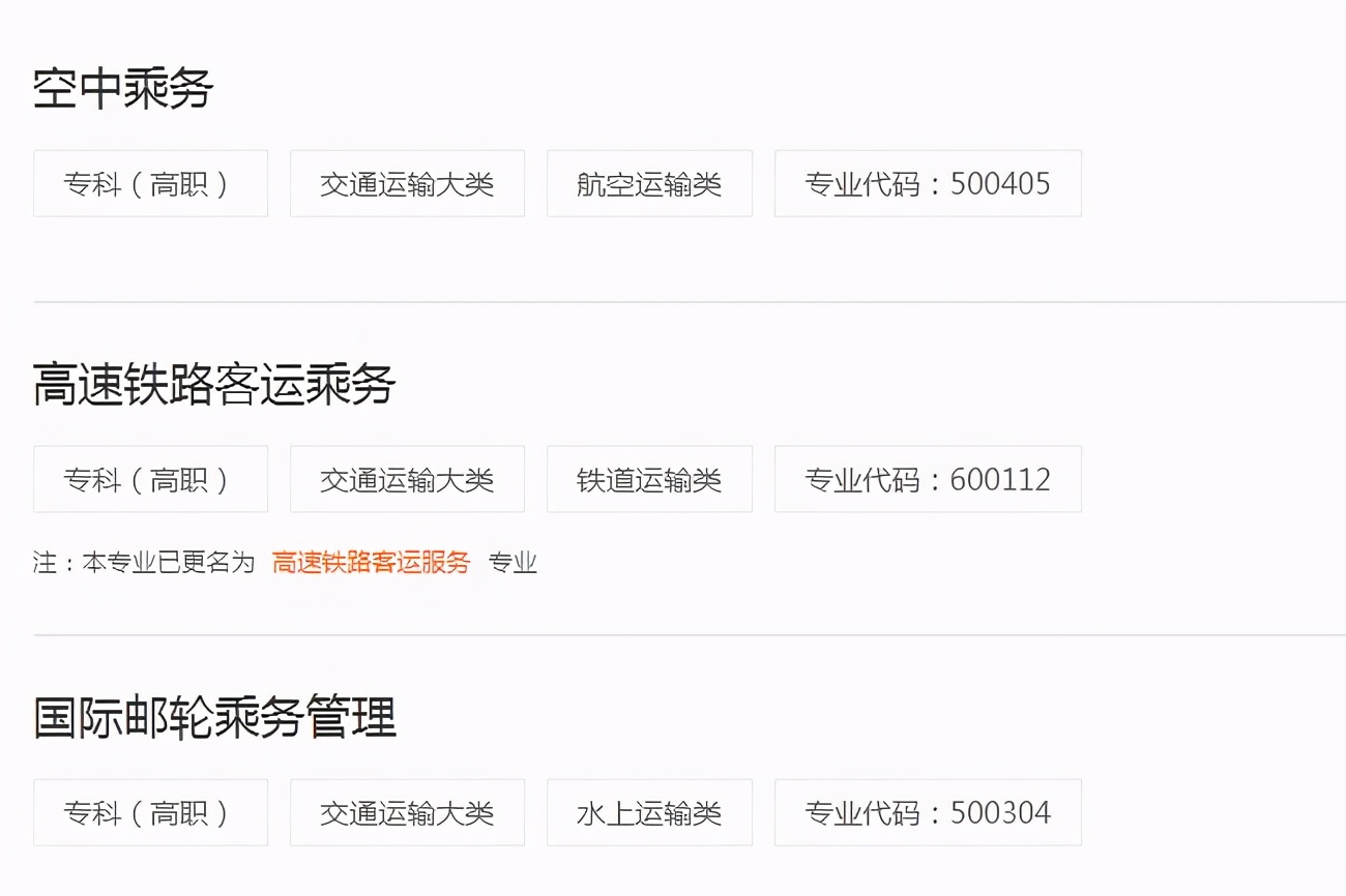 2021年全国高考分数线最高的省份排名(全国高考分数线排名哪个省最高)！
