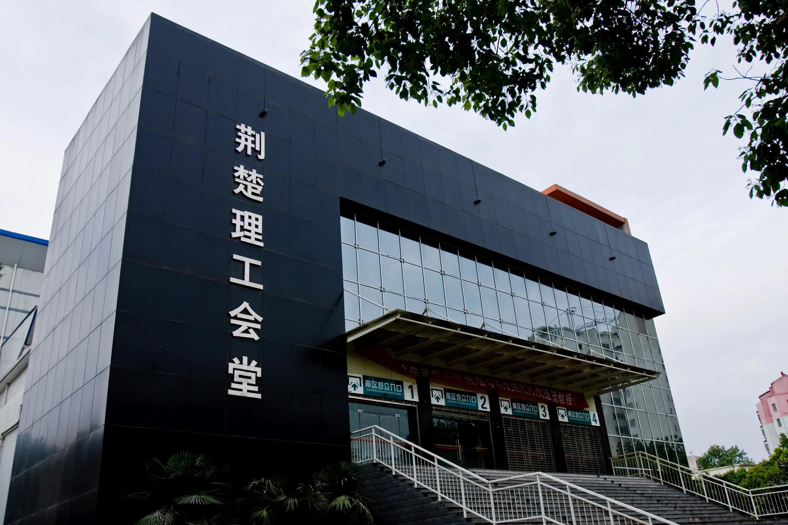 #荆楚理工学院，荆门市唯一的一所本科院校