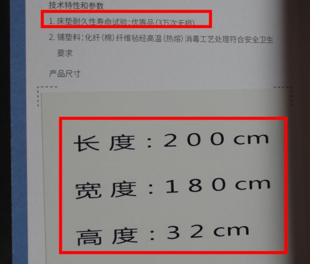 七八千的美国床垫，到底好在哪？七分区九分区，其实全是扯淡