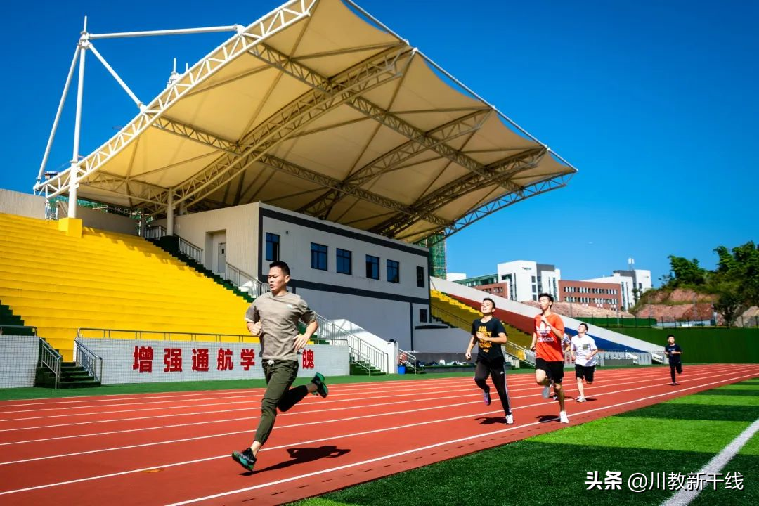 大学空乘教师招聘（天府新区通用航空职业学院2020年秋季学期教师招聘计划）