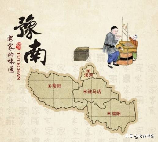 河南十八地市特产，你都知道吗？欢迎补充啊