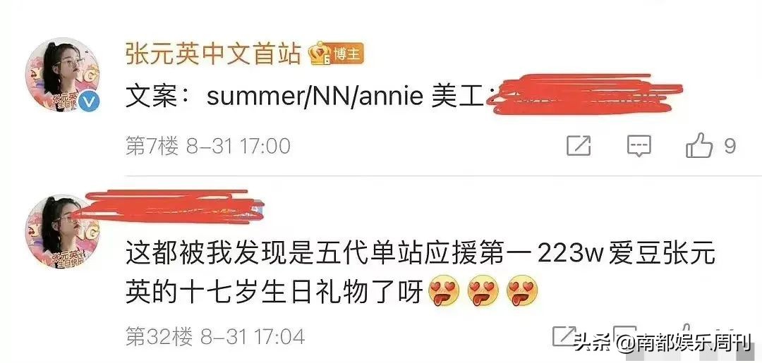 顶风作案被禁言了