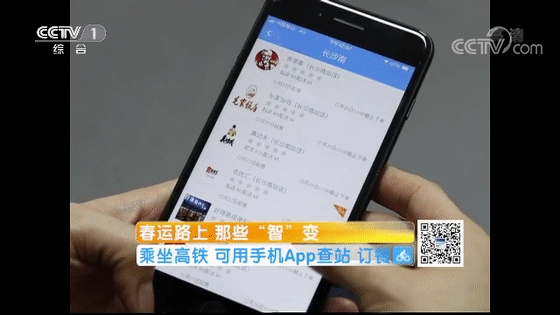 没有身份证怎么买火车票,