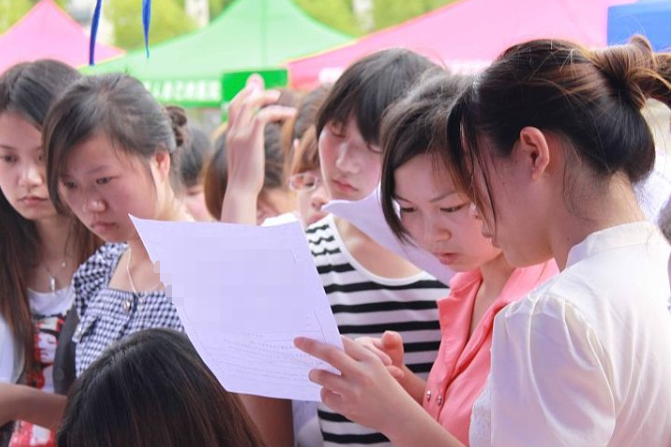 又一“铁饭碗”招聘了，实习工资7500元起步，3类学生可优先录取