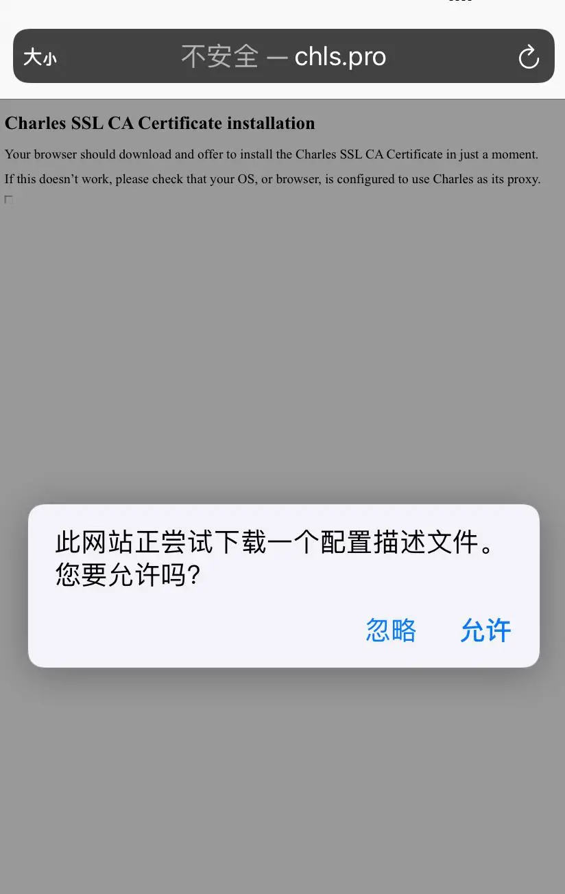 干货 | 抓包神器Charles的最全使用详解