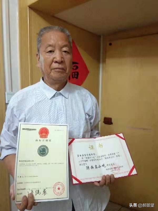 退而不休的陕西蓝田干部穆广元十年磨一剑发明糍粑机获国家专利权