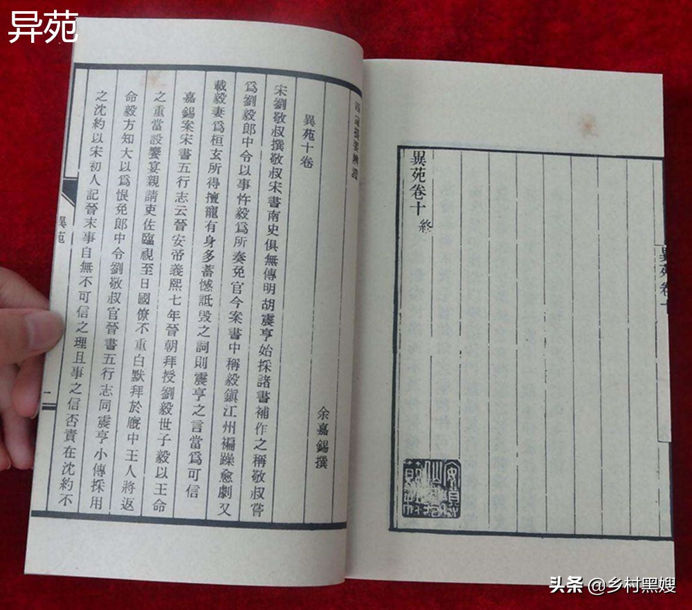 古时啸是吹口哨？从巫文化到名士风流，一口气搞懂啸在古代的转变