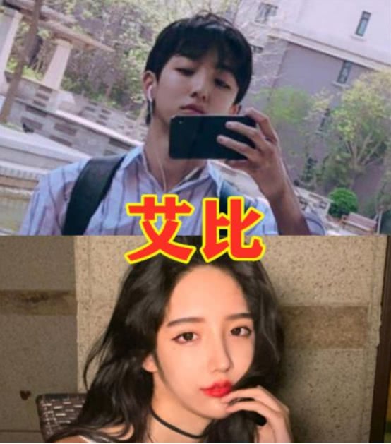 有种整容叫“网红包装”，周扬青差距好大，看到潘南奎：换头了？