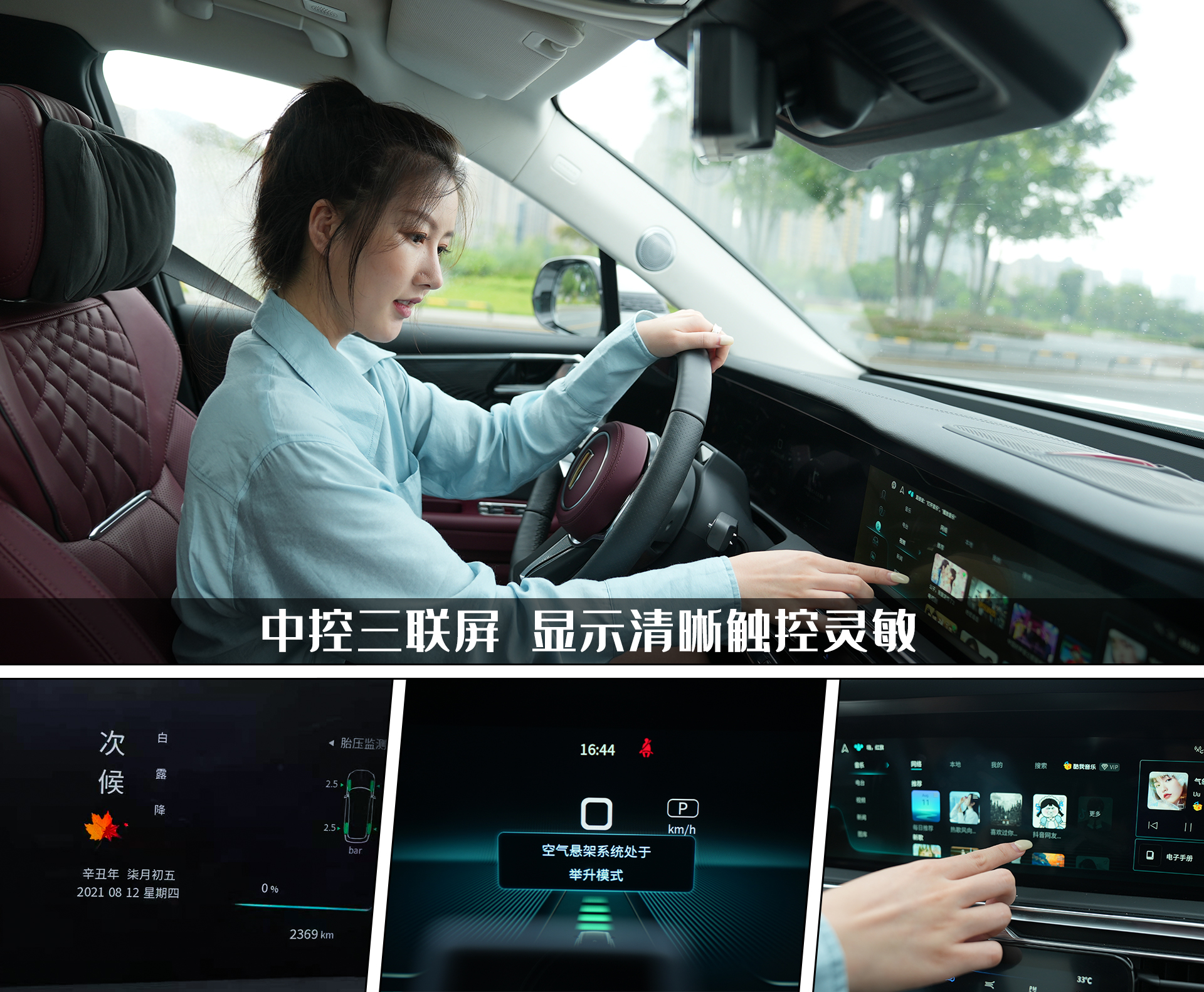 大型豪华SUV是合资专属？试驾红旗E-HS9，纯电驱动实力究竟如何？