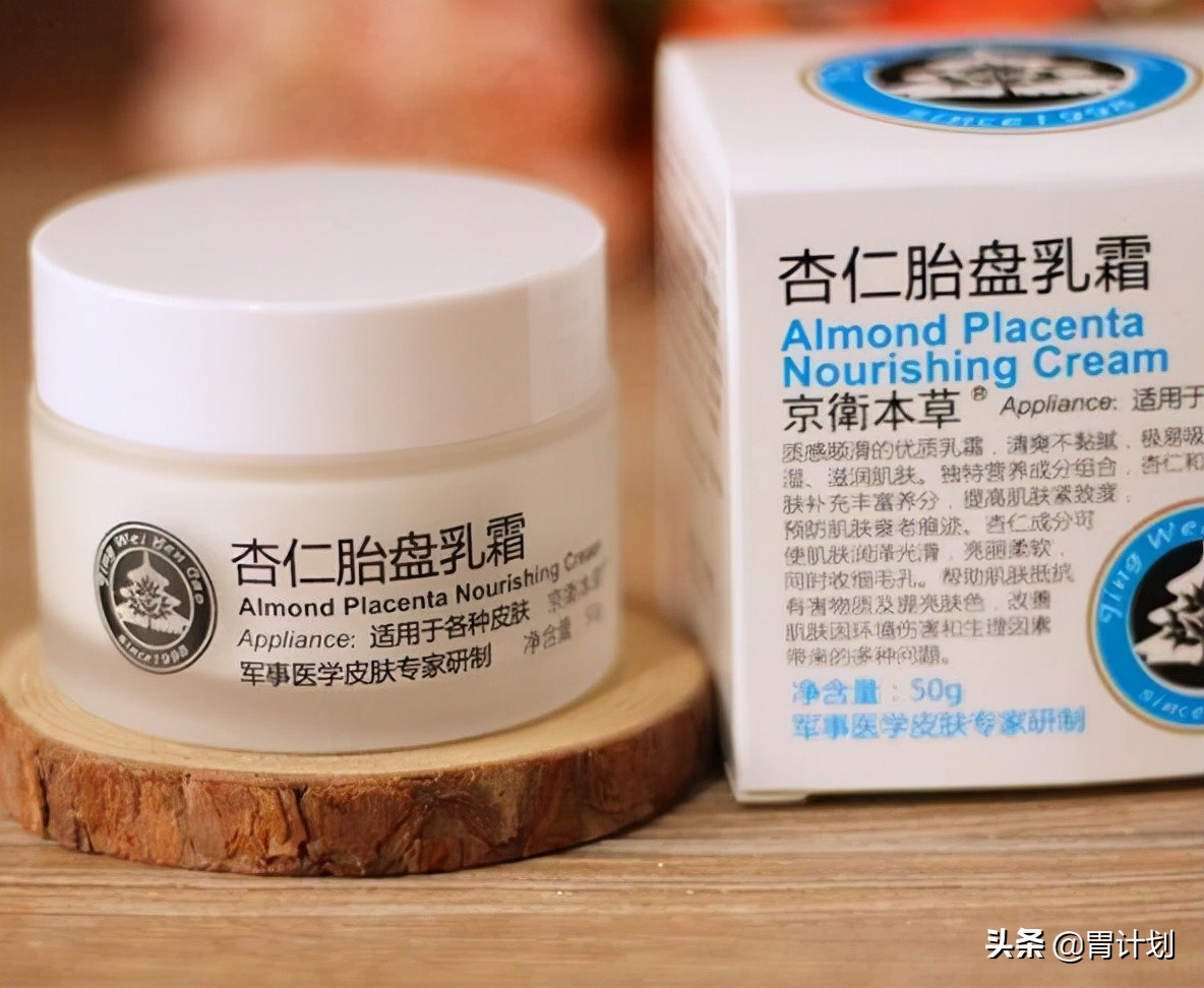 秋冬面霜不必东挑西拣，这4种不到百元口碑面霜，效果不比大牌差