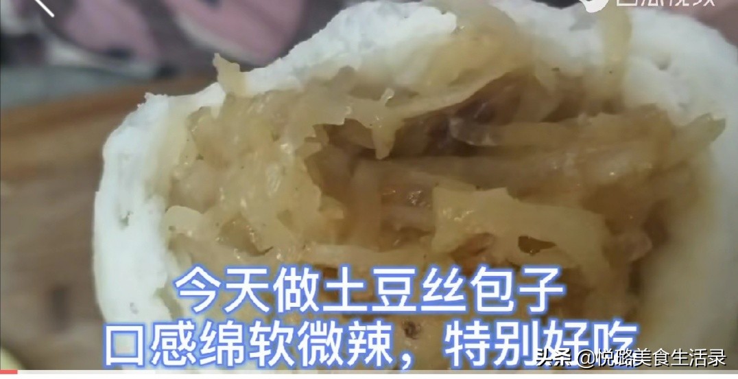 土豆包子馅怎么做好吃（调馅时做好这两步比肉包子还香）