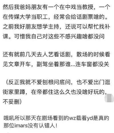 且行且珍惜5年，文章和马伊琍宣布离婚前的12时辰，发生了什么？