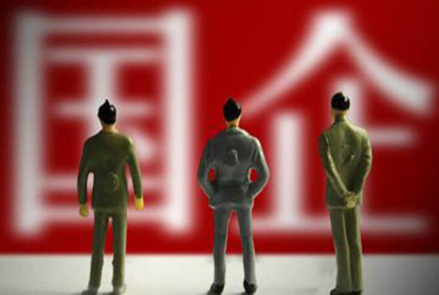 一直以为是民企，却都是国企控股？以下4家国企，你全都认识吗？
