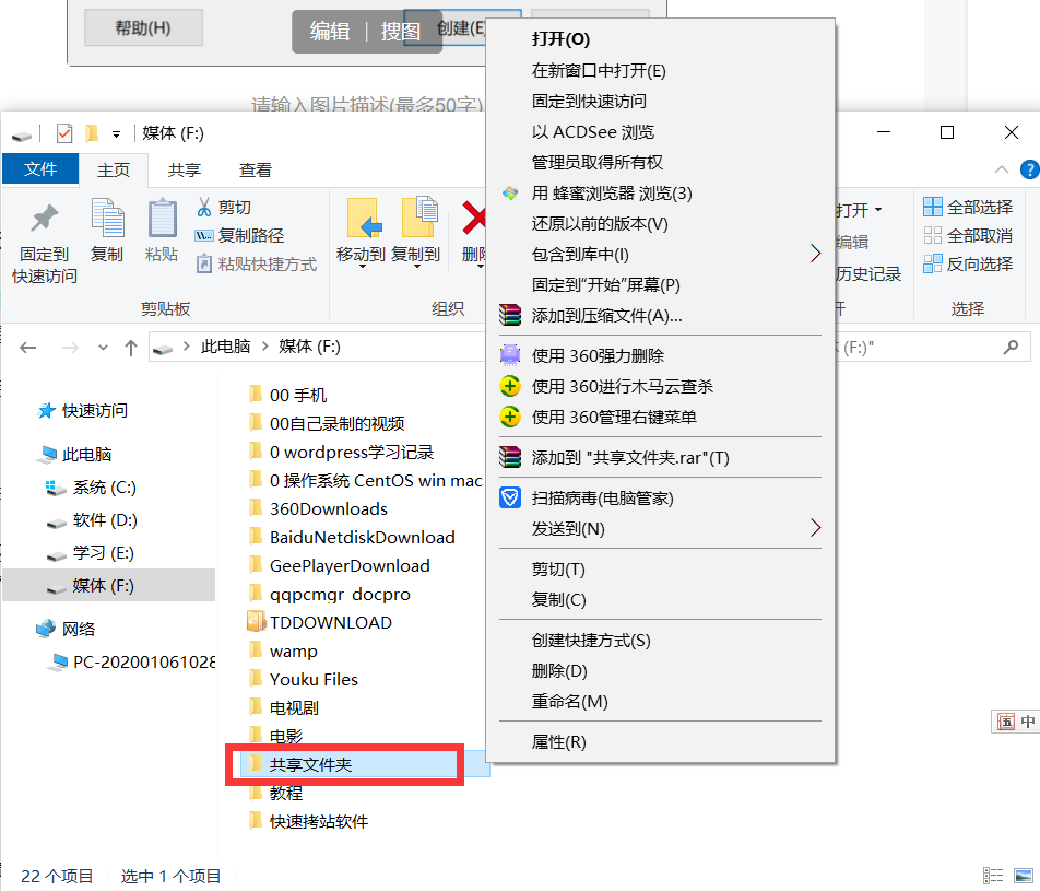 无需数据线，手机与电脑也能互传文件，比QQ微信传文件速度快