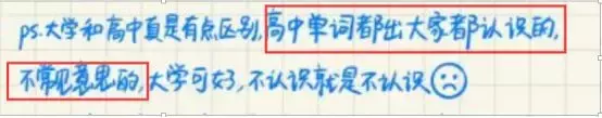 “way”怎么读？学生明明认识单词却不会发音