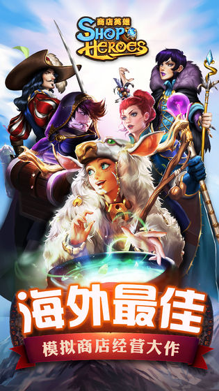 2020好玩的不用登录的游戏推荐 丰富的模拟经营玩法